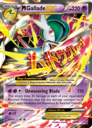M Gallade-EX 35/108