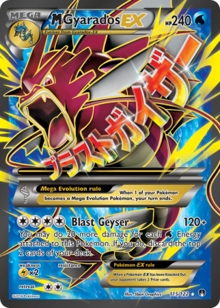 M Gyarados-EX 115/122 XY BREAKpoint