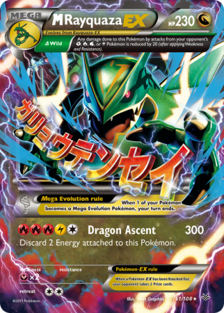 M Rayquaza-EX 61/108