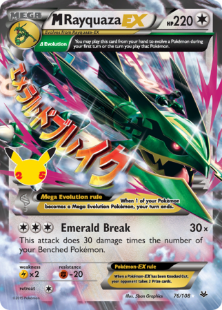 M Rayquaza-EX 76/25 Sword & Shield Celebrations: Classic Collection