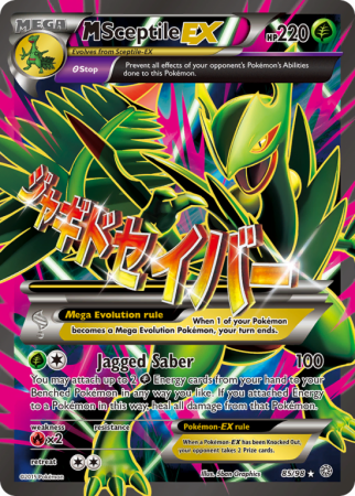 M Sceptile-EX 85/98