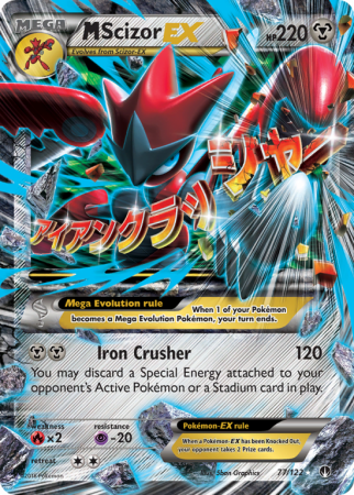 M Scizor-EX 77/122