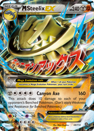 M Steelix-EX 68/114 XY Steam Siege
