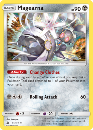Magearna 91/156 Sun & Moon Ultra Prism