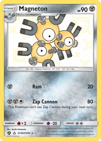 Magneton SV28/94 Sun & Moon Shiny Vault