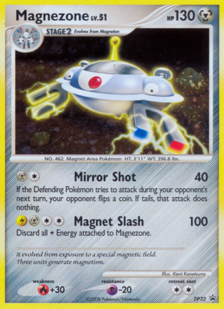 Magnezone DP32/56