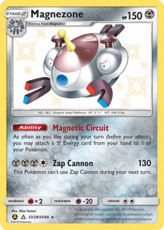 Magnezone SV29/94