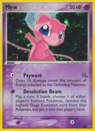 Mew 40/40