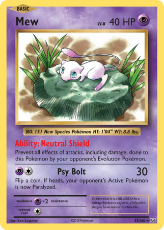 Mew 53/108