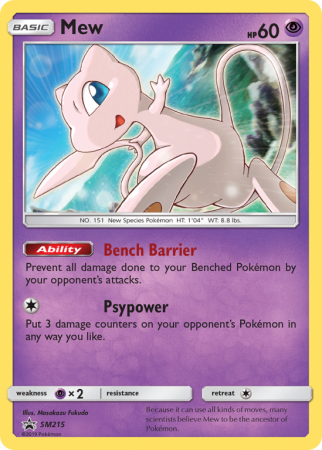 Mew SM215/156