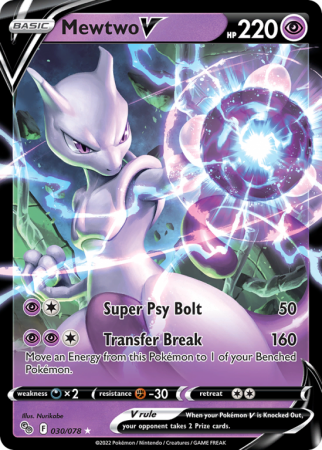 Mewtwo V 30/78 Sword & Shield Pokémon GO