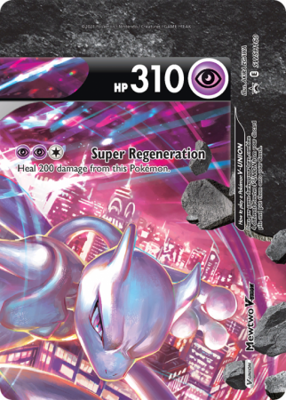 Mewtwo V-UNION SWSH160/103