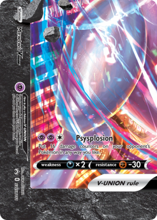 Mewtwo V-UNION SWSH161/103