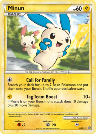 Minun HGSS17/25 HeartGold & SoulSilver HGSS Black Star Promos