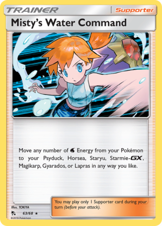 Misty's Water Command 63/68 Sun & Moon Hidden Fates