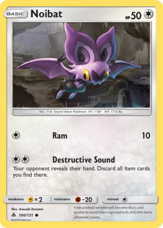 Noibat 100/131 Sun & Moon Forbidden Light