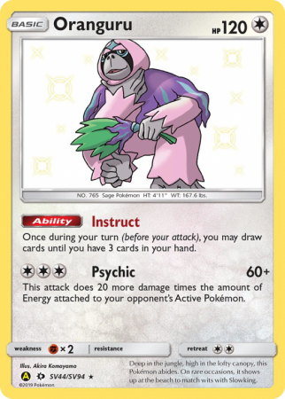 Oranguru SV44/94 Sun & Moon Shiny Vault