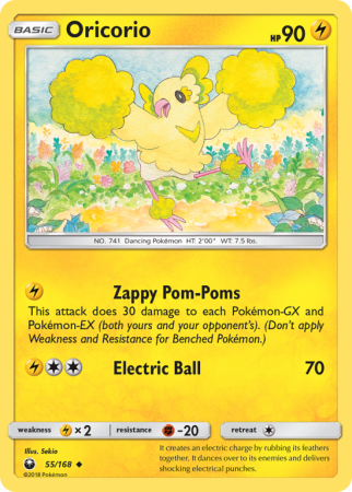 Oricorio 55/168 Sun & Moon Celestial Storm