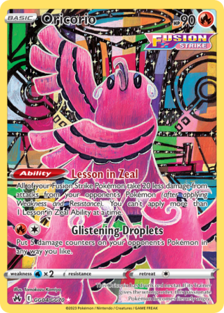 Oricorio GG04/70 Sword & Shield Crown Zenith Galarian Gallery