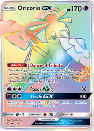 Oricorio-GX 255/236 Sun & Moon Cosmic Eclipse