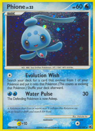 Phione 12/100 Diamond & Pearl Majestic Dawn