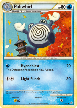 Poliwhirl 37/95 HeartGold & SoulSilver HS—Unleashed