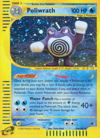 Poliwrath 24/165 E-Card Expedition Base Set