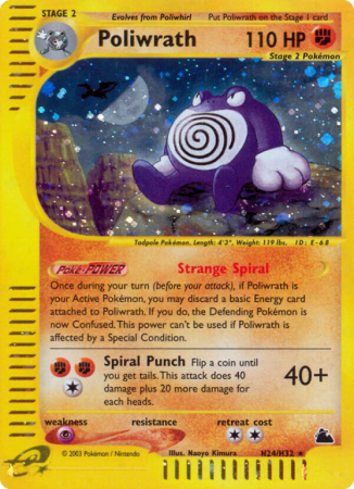 Poliwrath H24/182 E-Card Skyridge