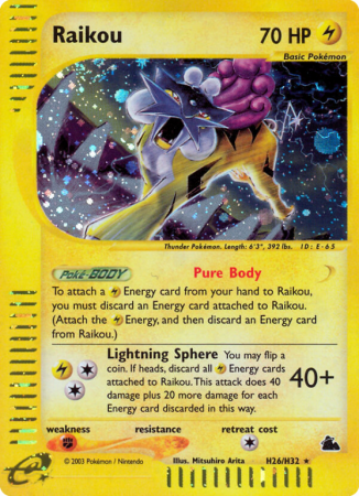 Raikou H26/182