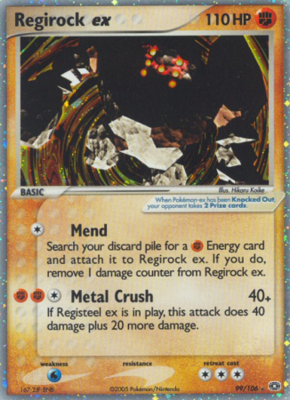 Regirock ex 99/106 EX Emerald