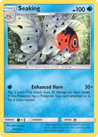 Seaking 49/214 Sun & Moon Unbroken Bonds