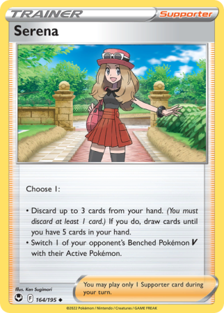 Serena 164/195 Sword & Shield Silver Tempest