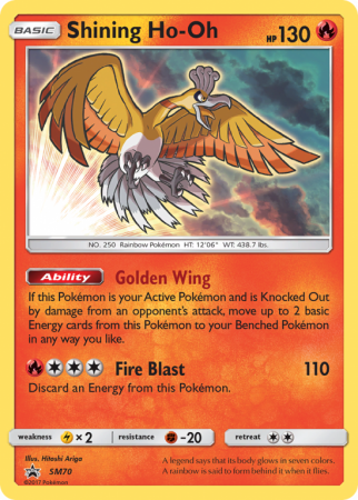 Shining Ho-Oh SM70/156