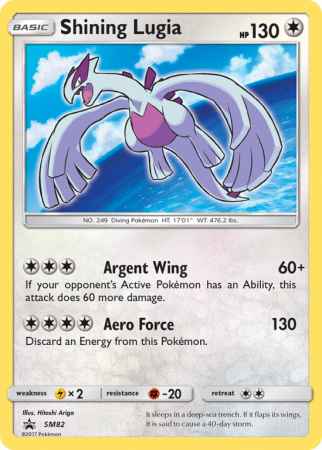 Shining Lugia SM82/156