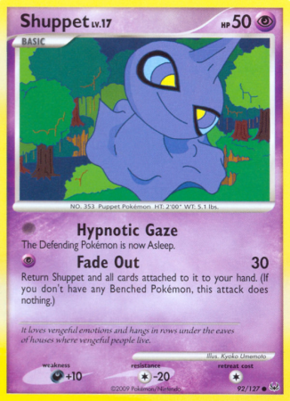 Shuppet 92/127