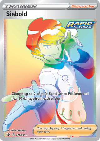 Siebold 221/198 Sword & Shield Chilling Reign