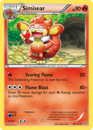 Simisear 20/135 Black & White Plasma Storm