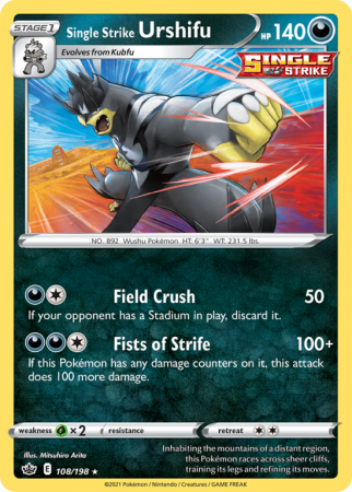 Single Strike Urshifu 108/198