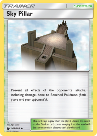 Sky Pillar 144/168