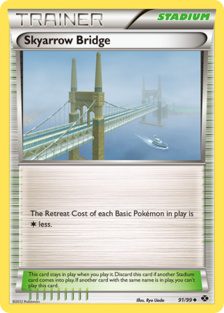 Skyarrow Bridge 91/99