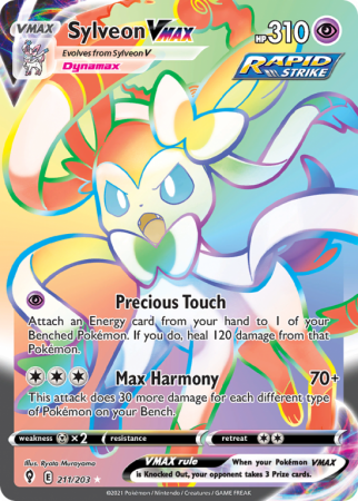 Sylveon VMAX 211/203