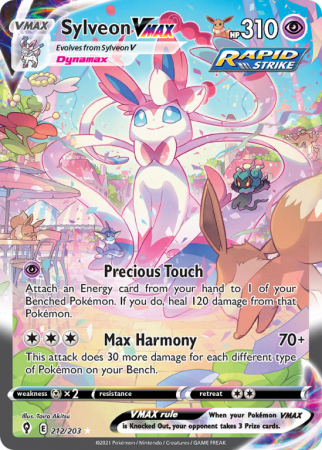 Sylveon VMAX 212/203