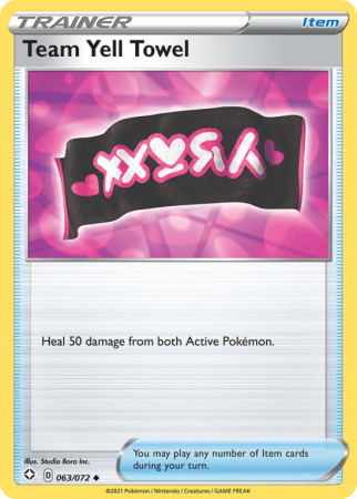 Team Yell Towel 63/72
