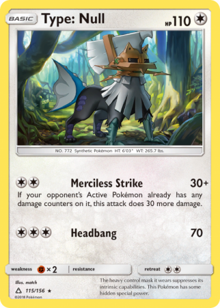 Type: Null 115/156 Sun & Moon Ultra Prism