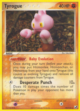 Tyrogue 33/115 EX Unseen Forces
