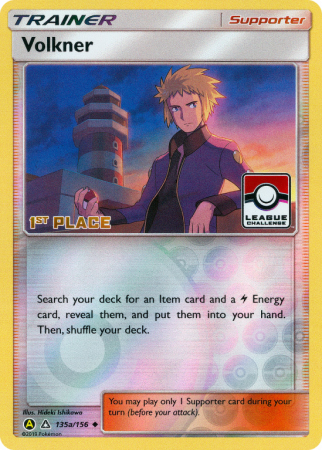 Volkner 135a/156 Sun & Moon Ultra Prism
