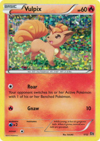 Vulpix 1/12 Other McDonald's Collection 2016