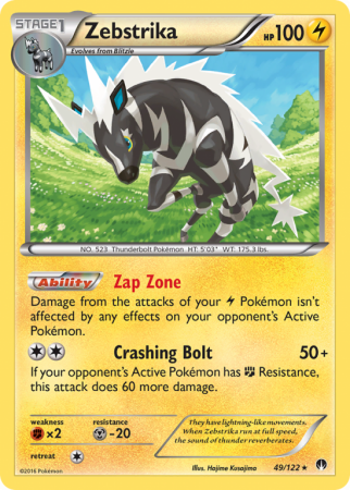 Zebstrika 49/122 XY BREAKpoint