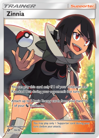Zinnia 70/70 Sun & Moon Dragon Majesty