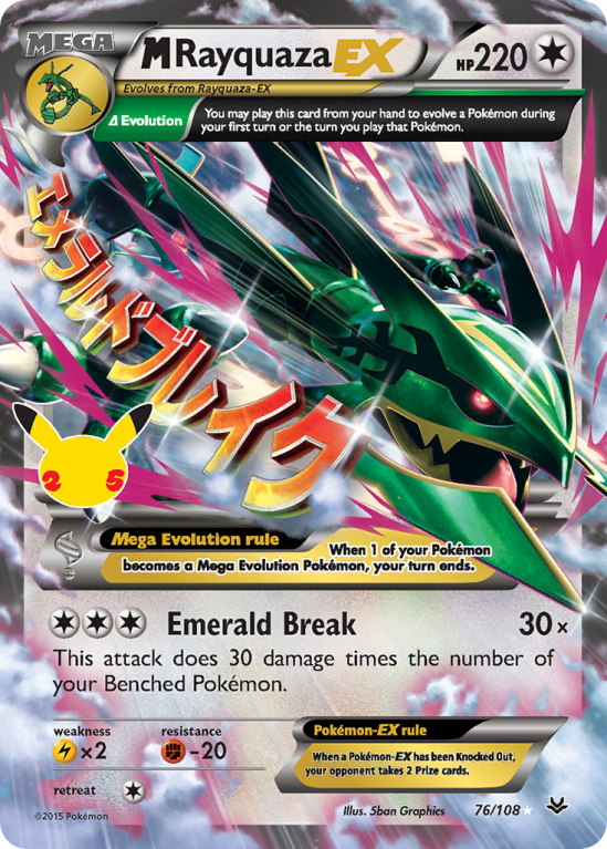 M Rayquaza EX pokemon celebrations kaart
